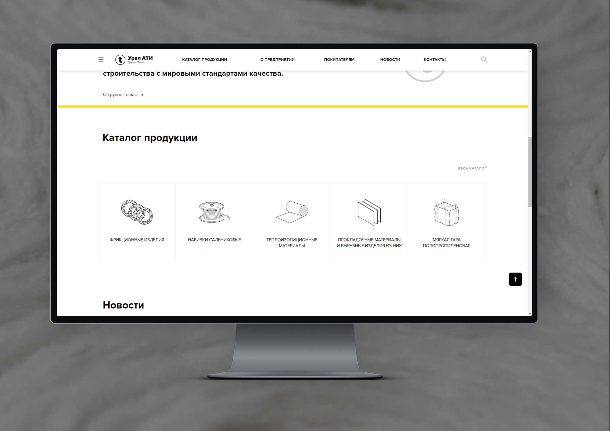 Экран проекта 1