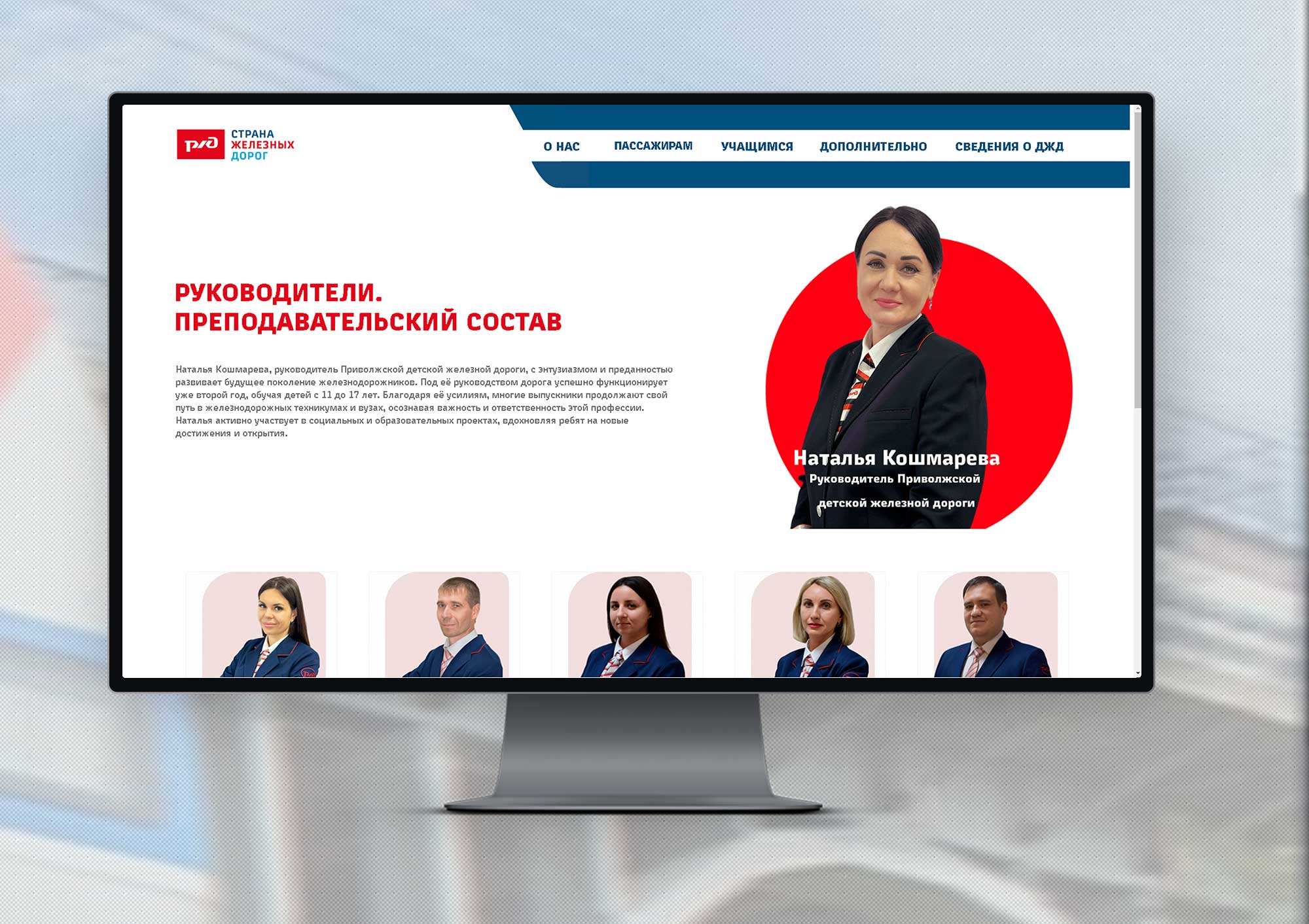Экран проекта 4