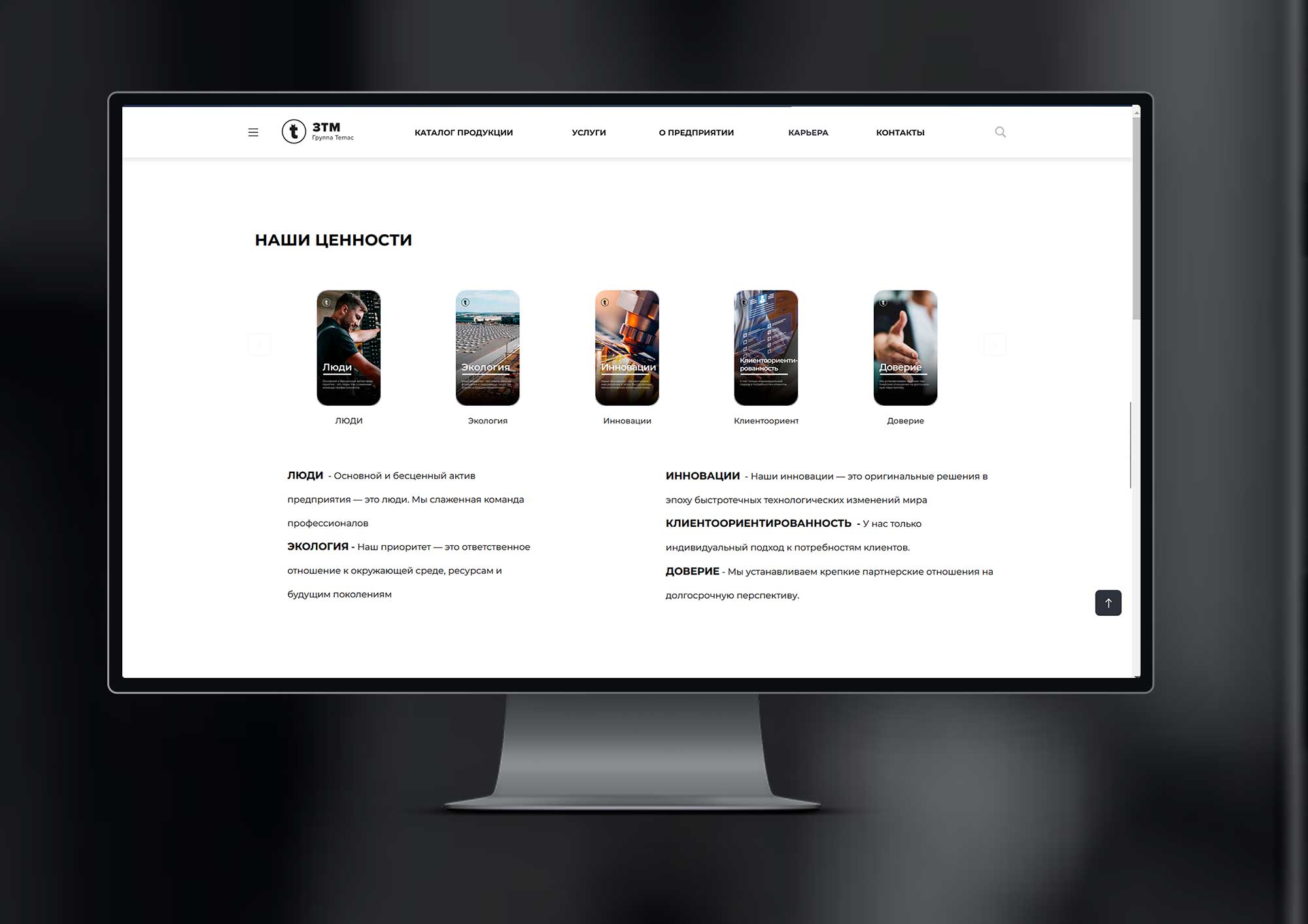 Экран проекта 1